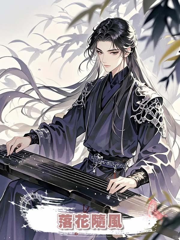 落花隨風