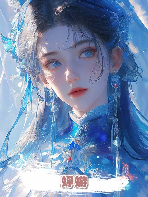蜉蝣