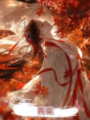 青葉