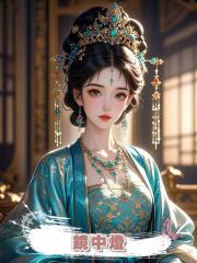 鏡中燈