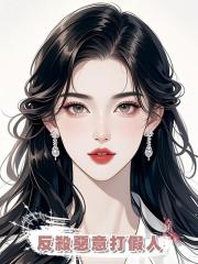 反殺惡意打假人
