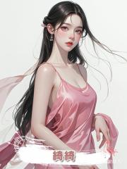 綺綺