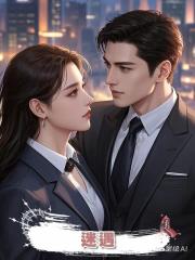 迷遇
