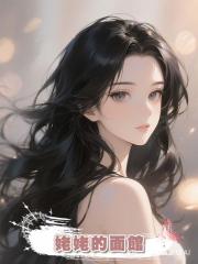 姥姥的面館