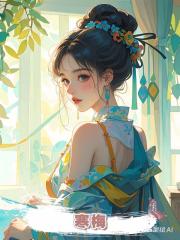 寒梅