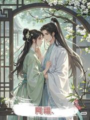 阿福.