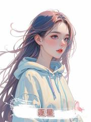 逐星