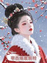 寧古塔度假村