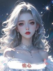 愉心