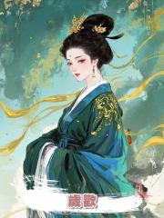 歲歡