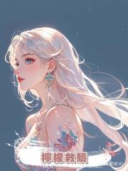 檸檬救贖