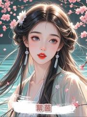 絮茵