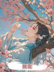 歸雲