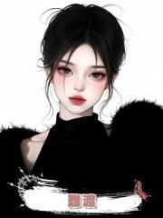 難渡